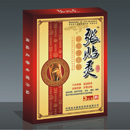 点击放大 一贴就灵-----张贴灵 张贴灵