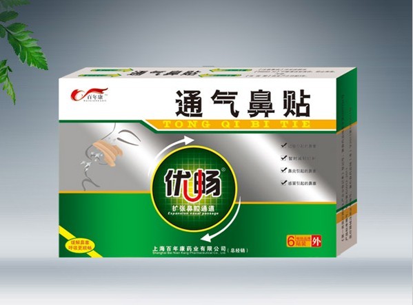 优畅牌 通气鼻子贴 优畅牌 通气鼻子贴