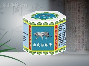 白虎活络膏 白虎活络膏