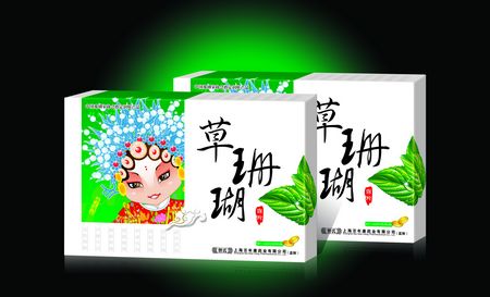 点击放大 草珊瑚含片 现代 草珊瑚含片 现代