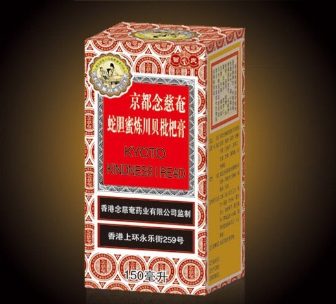 蛇胆蜜炼川贝枇杷膏 京都系列 蛇胆蜜炼川贝枇杷膏 京都系列