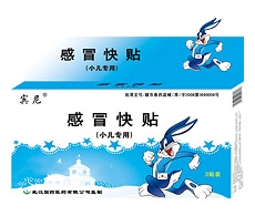 宾尼兔小儿感冒快贴 