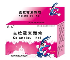点击放大 宾尼兔克拉霉素颗粒