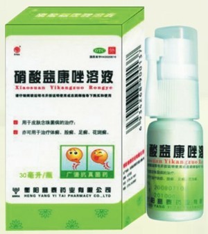 点击放大 硝酸益康唑溶液 硝酸益康唑溶液