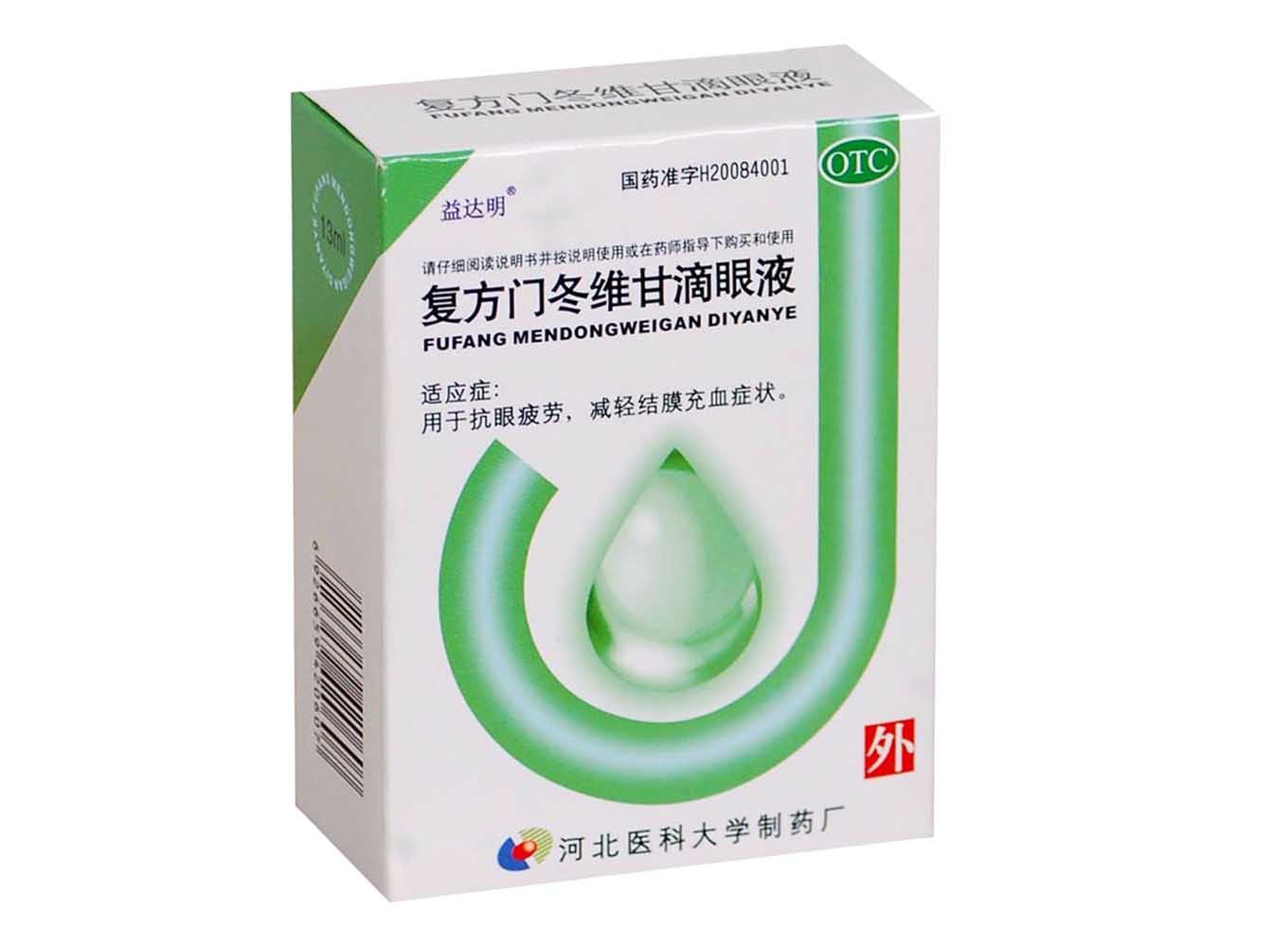 点击放大 复方门冬维甘滴眼液 复方门冬维甘滴眼液