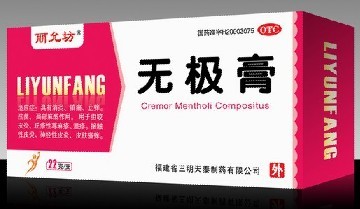 点击大放
