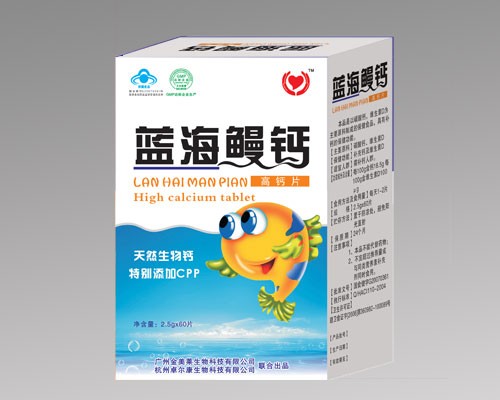 点击放大 蓝海鳗钙片