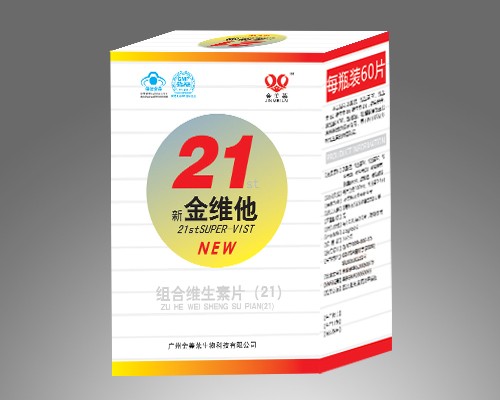 21金维他钙片 