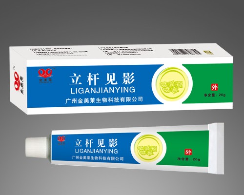 立杆见影乳膏 