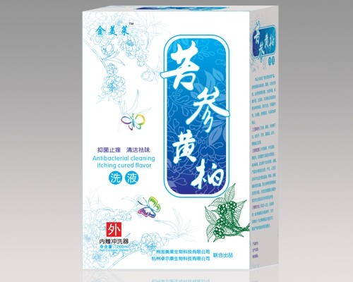 苦参黄柏洗液 