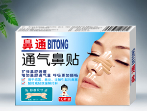 鼻通通气鼻贴 
