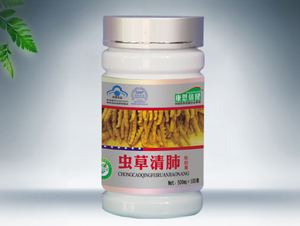 虫草清肺软胶囊 