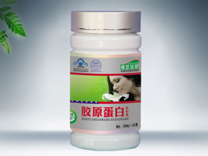 点击放大 胶原蛋白软胶囊