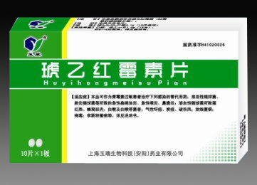 琥乙红霉素片 