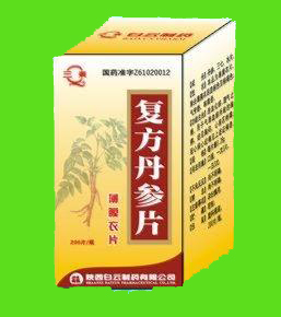 点击放大 白云200片复方丹参片