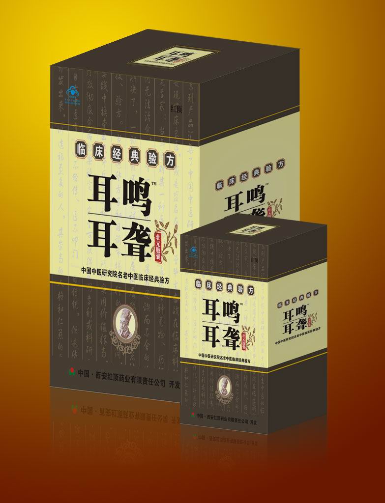 点击大放