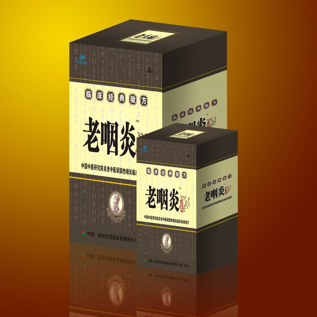 点击大放