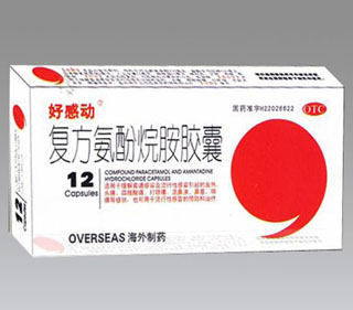 点击放大 复方氨酚烷胺胶囊