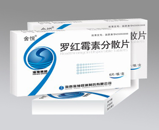 点击放大 罗红霉素分散片