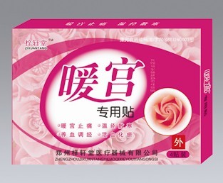 暖宫贴 