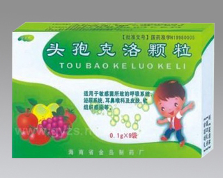 头孢克洛颗粒 
