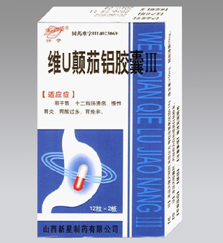 点击放大 维U颠茄铝胶囊(III)
