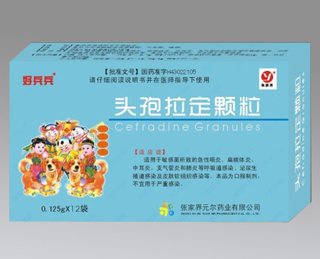 点击放大 头孢拉定颗粒