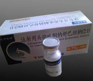 注射用头孢哌酮钠舒巴坦钠（2：1） 