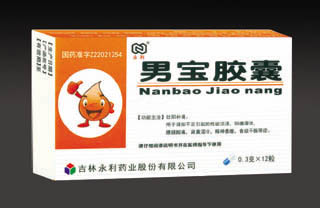 男宝胶囊 