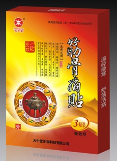 点击放大 筋骨痛贴