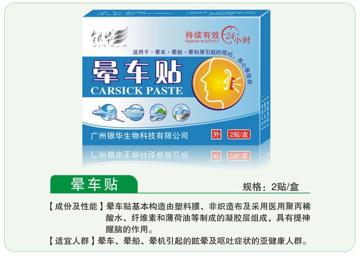 点击大放