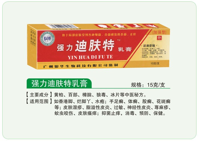 点击大放