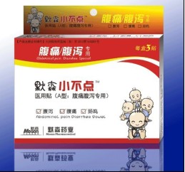 默森小不点腹泻贴、全国超低价供应巴布贴与 默森小不点