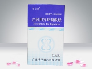 注射用异环磷酰胺 