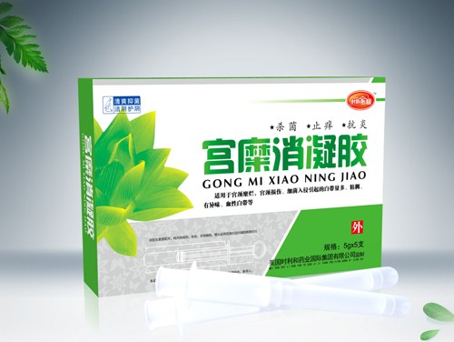 点击放大 51宫糜消凝胶