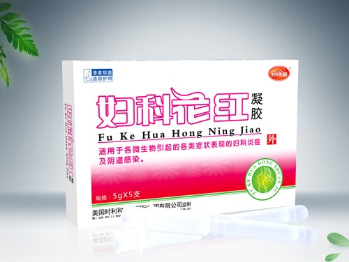 49妇科花红凝胶 