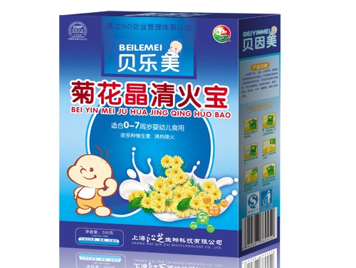 点击放大 27菊花晶清火宝