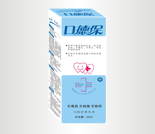 口腔载液抗菌器 （口德保）