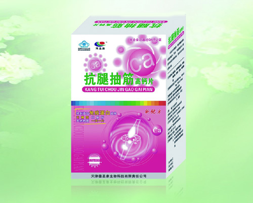 点击放大 抗腿抽筋高钙片