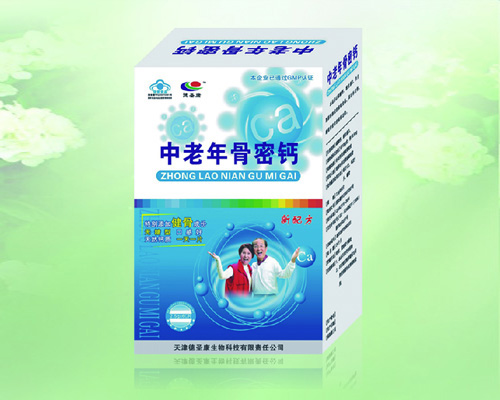 中老年骨密钙 