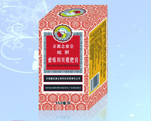 蛇胆蜜炼川贝枇杷膏 