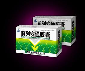 点击放大 前列安通胶囊 前列安通胶囊