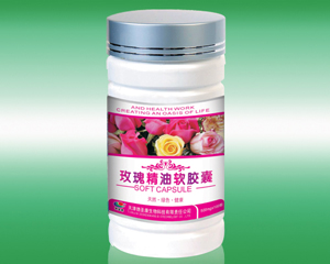 玫瑰精油软胶囊 