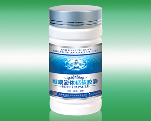 点击放大 维康液体钙软胶囊