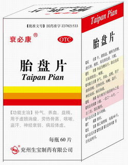 点击大放