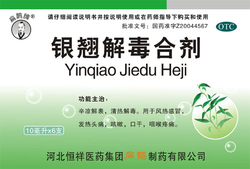 点击大放