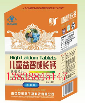点击大放