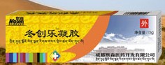 点击放大 默森冬创乐凝胶 默森冬创乐凝胶
