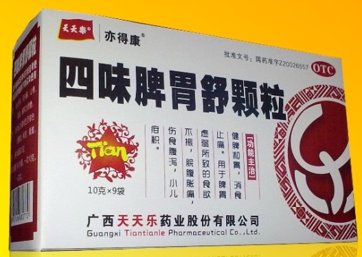 点击大放