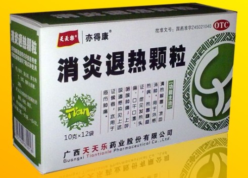 点击大放